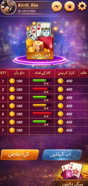 b9 game online